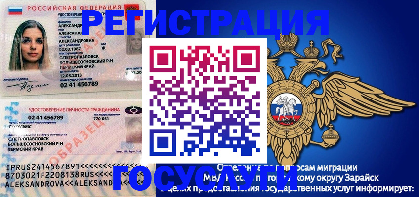 прописка в квартире в Карабулаке