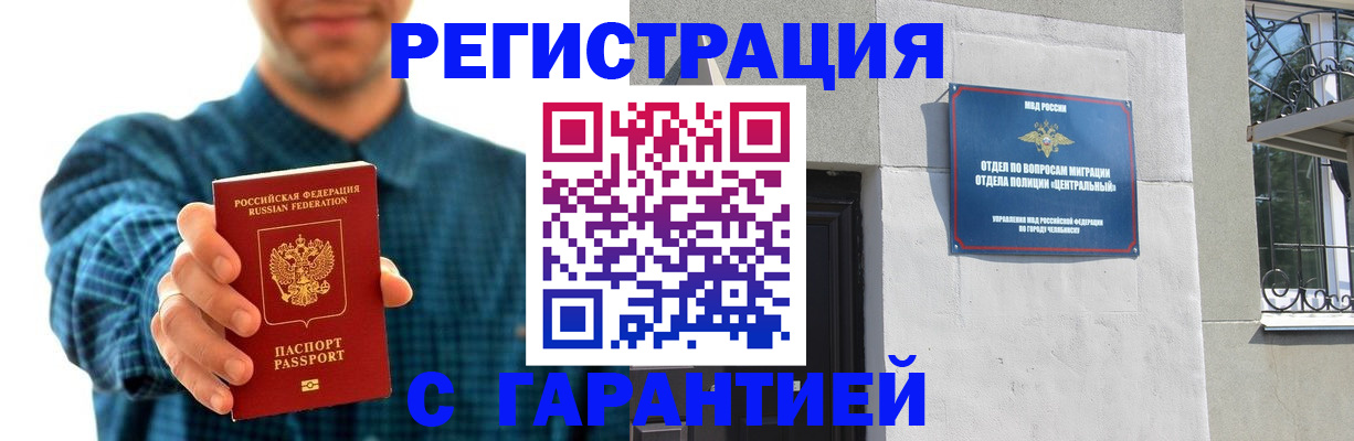 пропишу в квартире в Карабулаке